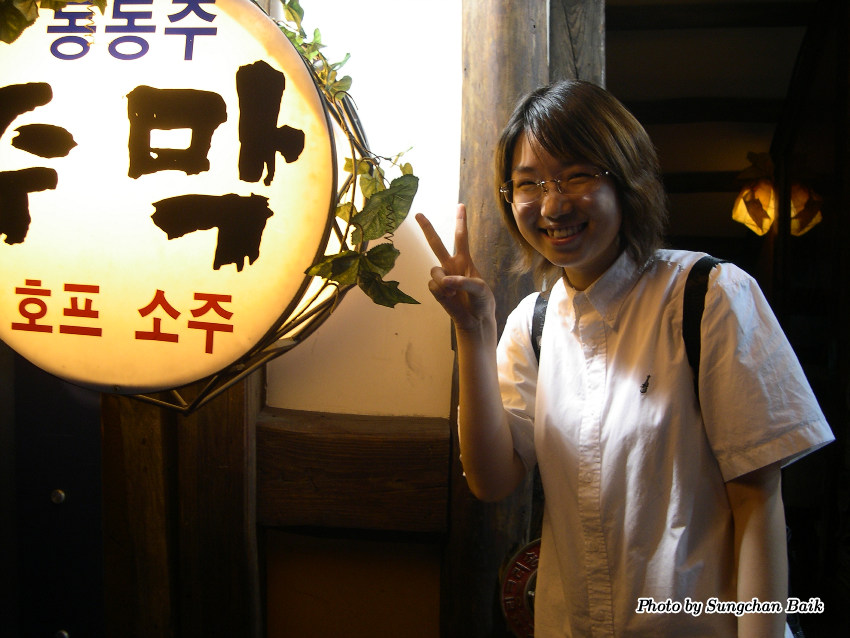 DSCN4512.jpg
