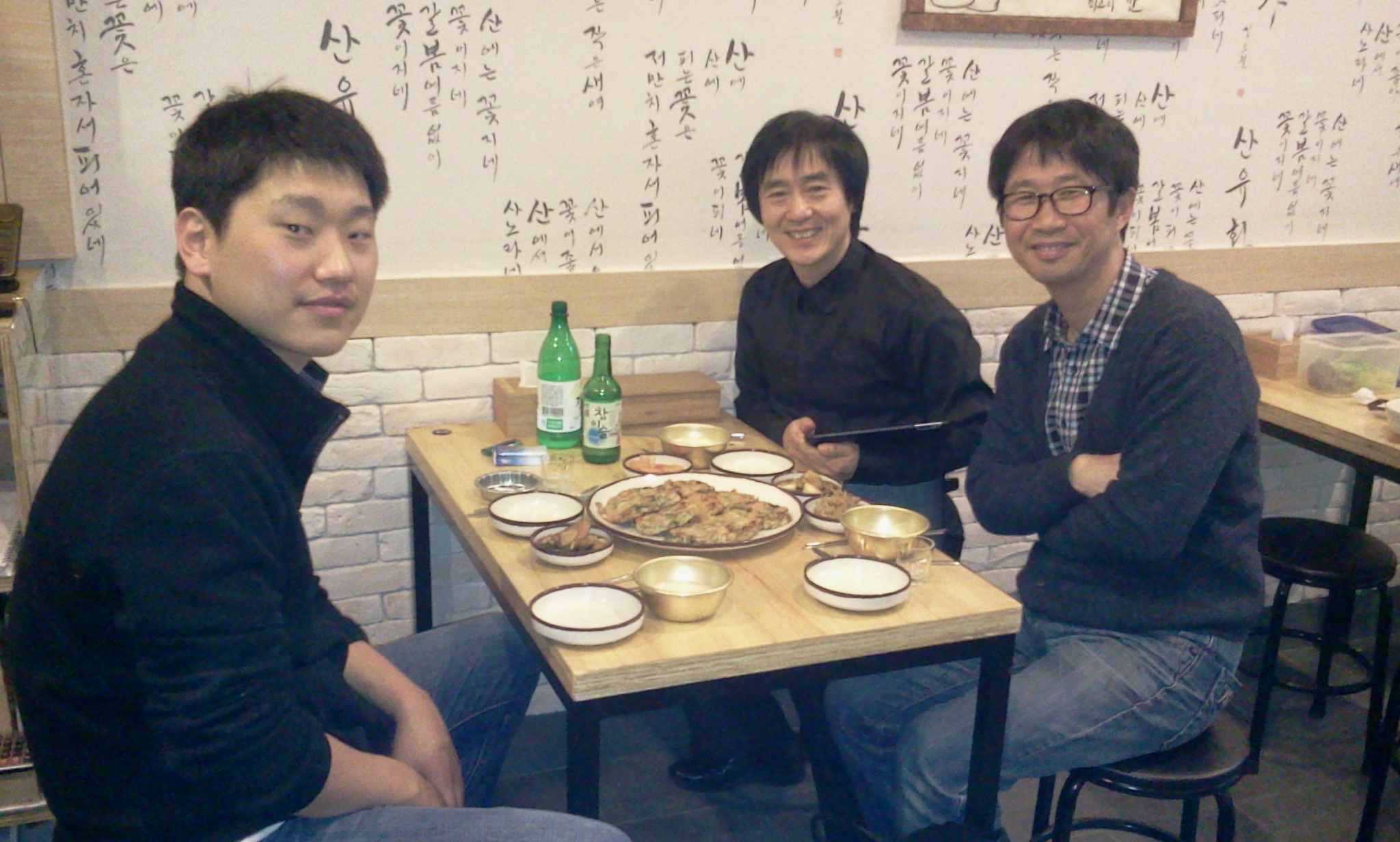 2011-11-26 17.50.36.jpg : 왜만지냐 해피라이브 영구만세