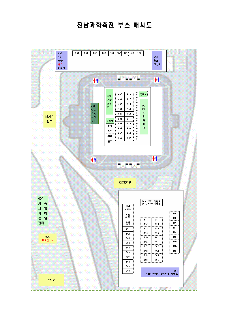 2012jnsf_booth_map.png
